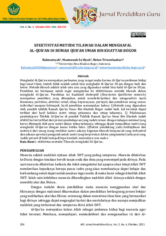 EFEKTIVITAS METODE TILAWAH DALAM MENGHAFAL AL-QUR'AN DI RUMAH QUR'AN UMAR BIN KHATTAB BOGOR.pdf EFEKTIVITAS METODE TILAWAH DALAM MENGHAFAL AL-QUR'AN DI RUMAH QUR'AN UMAR BIN KHATTAB BOGOR.pdf