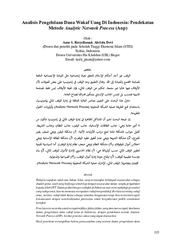 Analisis pengelolaan dana wakaf uang di Indonesia.pdf
