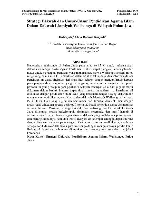 Strategi Dakwah dan Unsur-Unsur Pendidikan Agama Islam Dalam Dakwah Islamiyah Walisongo di Wilayah Pulau Jawa.pdf Strategi Dakwah dan Unsur-Unsur Pendidikan Agama Islam Dalam Dakwah Islamiyah Walisongo di Wilayah Pulau Jawa.pdf