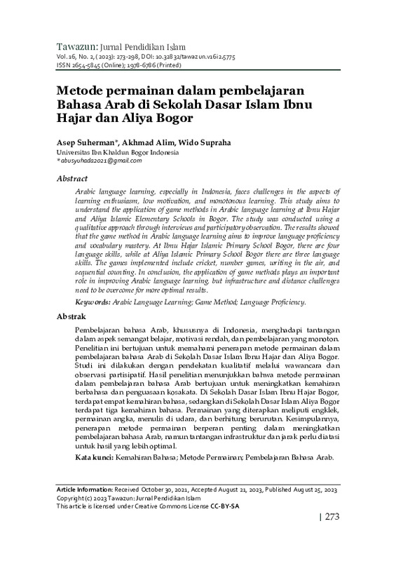 Metode permainan dalam pembelajaran bahasa Arab di Sekolah Dasar Islam Ibnu Hajar dan Aliya Bogor.pdf Metode permainan dalam pembelajaran bahasa Arab di Sekolah Dasar Islam Ibnu Hajar dan Aliya Bogor.pdf