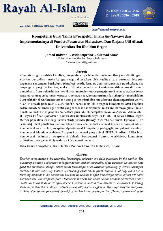 Kompetensi Guru Tahfizh Perspektif Imam An-Nawawi dan Implementasinya di Pondok Pesantren Mahasiswa Dan Sarjana Ulil Albaab Universitas Ibn Khaldun Bogor.pdf