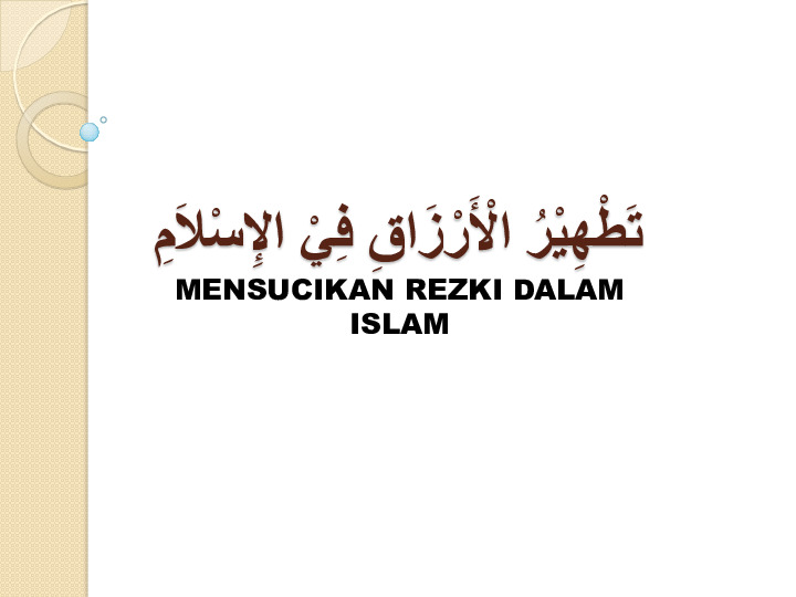 Mensucikan Rezeki.pdf