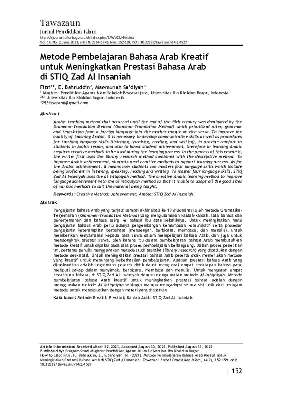 Metode Pembelajaran Bahasa Arab Kreatif untuk Meningkatkan Prestasi Bahasa Arab di STIQ Zad Al Insaniah.pdf Metode Pembelajaran Bahasa Arab Kreatif untuk Meningkatkan Prestasi Bahasa Arab di STIQ Zad Al Insaniah.pdf