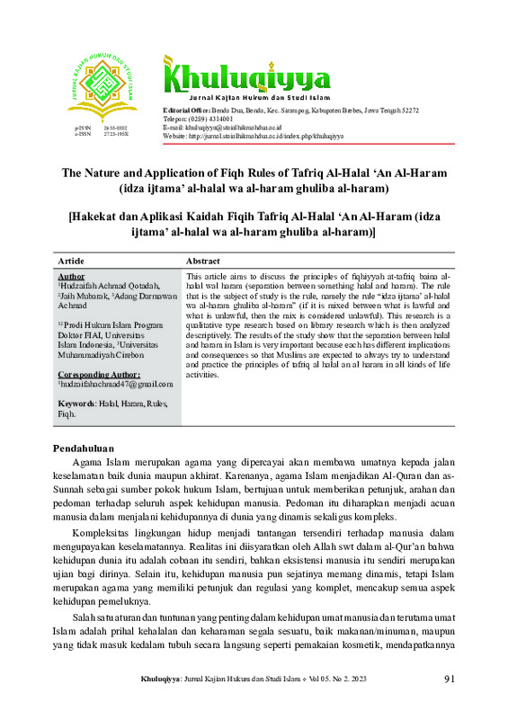 Hakekat Dan Aplikasi Kaidah Fiqih Tafriq Al-Halal ‘An Al-Haram (Idza Ijtama’Al-Halal Wa Al-Haram Ghuliba Al-Haram).pdf